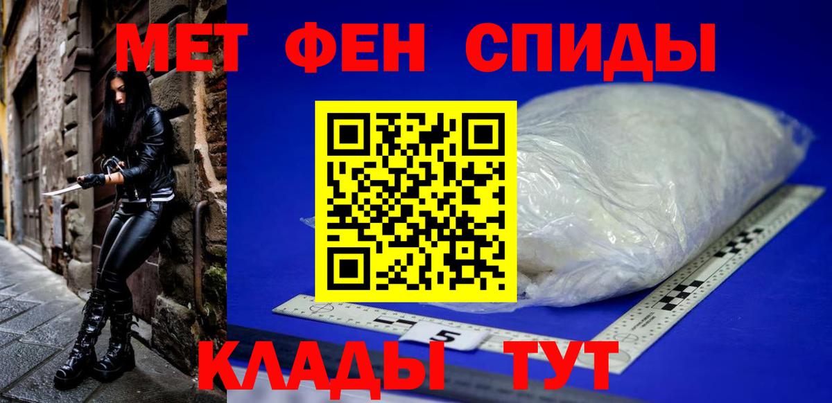 Amphetamine 98%  Amphetamine  Шали  Вход с VPN 