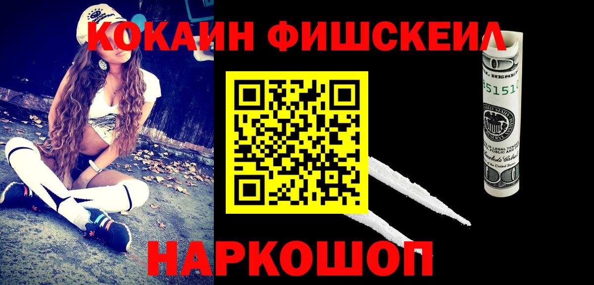Cocaine 98%  Вход с VPN  Cocaine  COCAIN VHQ  Шали 