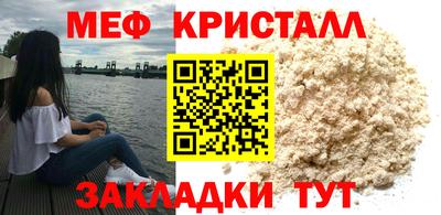 альфа пвп VHQ Краснознаменск