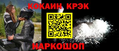 альфа пвп VHQ Краснознаменск