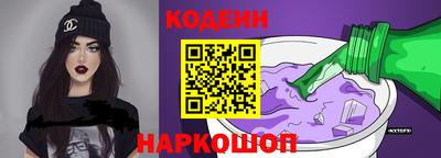 альфа пвп VHQ Краснознаменск