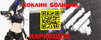 герыч Краснокаменск