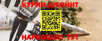гашиш Краснодар