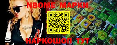 герыч Краснокаменск
