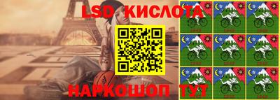 герыч Краснокаменск