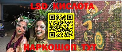 альфа пвп VHQ Краснознаменск
