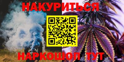 герыч Краснокаменск