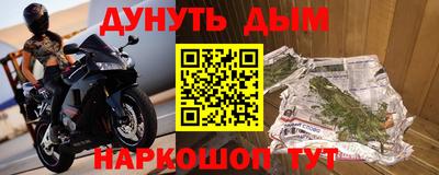 альфа пвп VHQ Краснознаменск