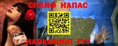 гашиш Краснодар