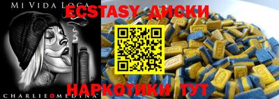 альфа пвп VHQ Краснознаменск