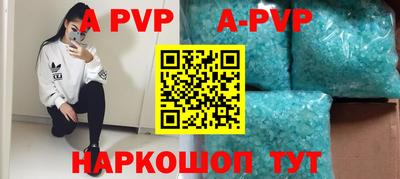 альфа пвп VHQ Краснознаменск