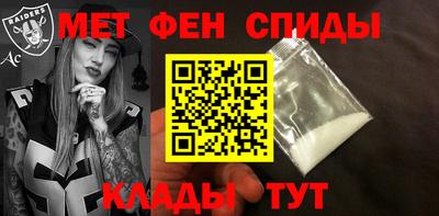 альфа пвп VHQ Краснознаменск
