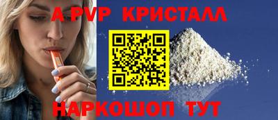 гашиш Краснодар