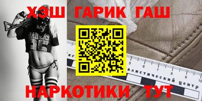 герыч Краснокаменск