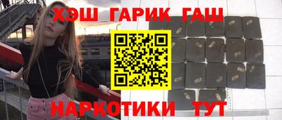 гашиш Краснодар