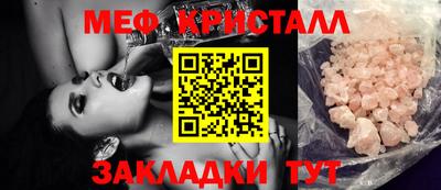герыч Краснокаменск