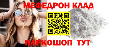 альфа пвп VHQ Краснознаменск