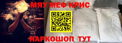 герыч Краснокаменск