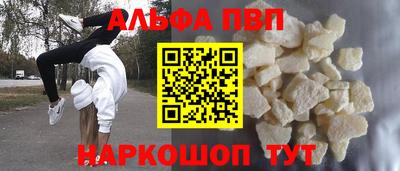 гашиш Краснодар