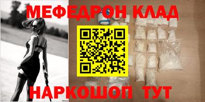 альфа пвп VHQ Краснознаменск