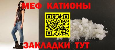 альфа пвп VHQ Краснознаменск