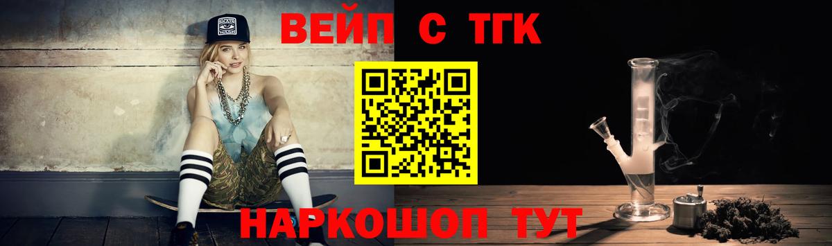 Шали  Дистиллят ТГК концентрат  ТГК Wax  Вход с VPN 