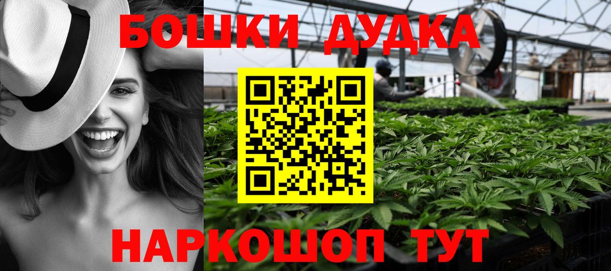 Бошки марихуана семена Шали
